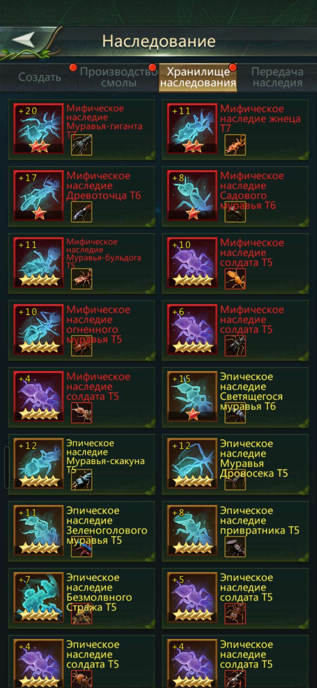 продажа аккаунта к игре Ant Legion